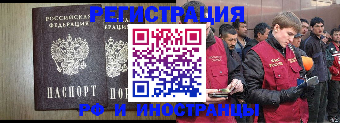 регистрация в Кумертау
